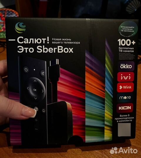 Sberbox + Салют