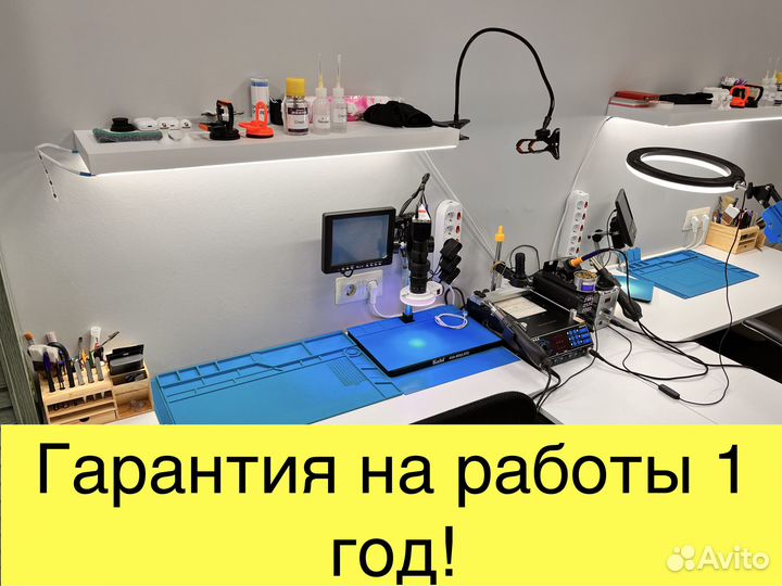 Ремонт Xiaomi и Huawei с Гарантией в Краснодаре