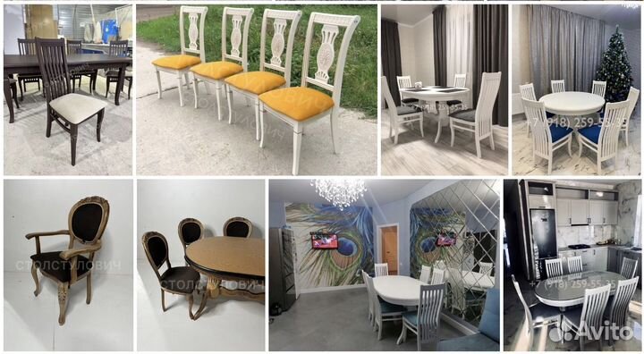 Столы и стулья