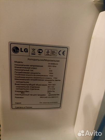 Продаю холодильник