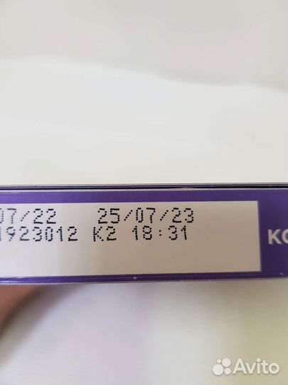 Конфеты Милка