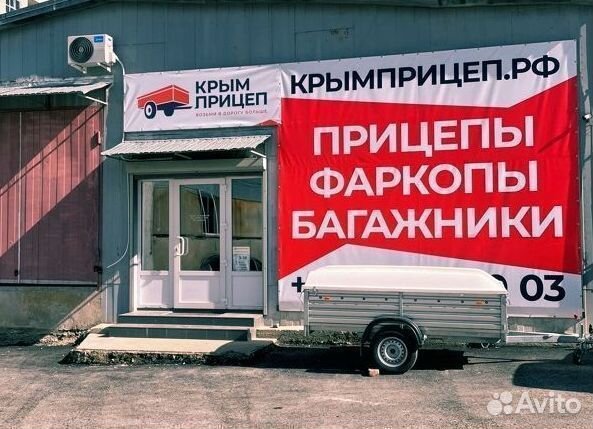 Фаркоп N117-A тсу nissan teana (J32) 2008-2014