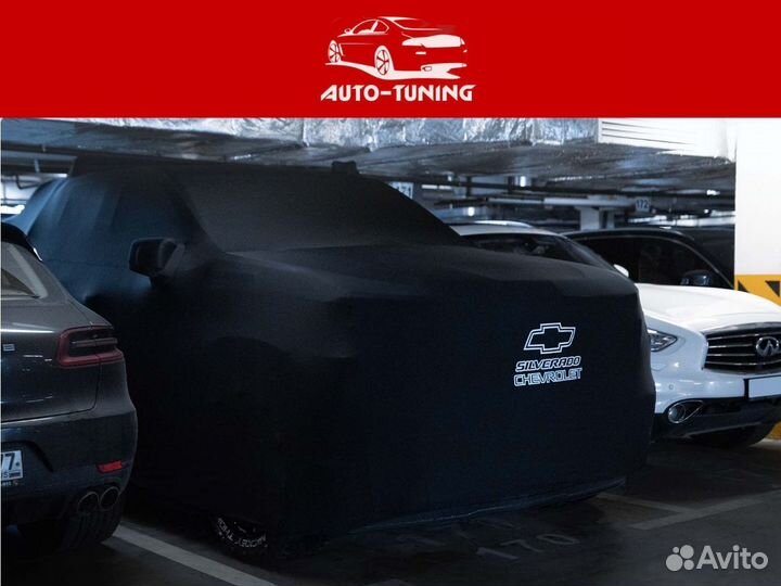 Индивидуальный тент-чехол для автомобиля