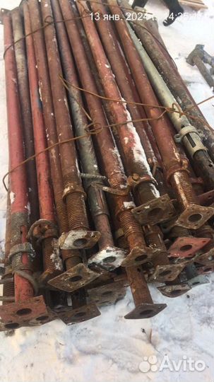 Стойка телескопическая бу