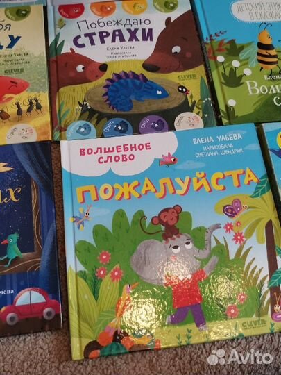 Много детских книг от клевер