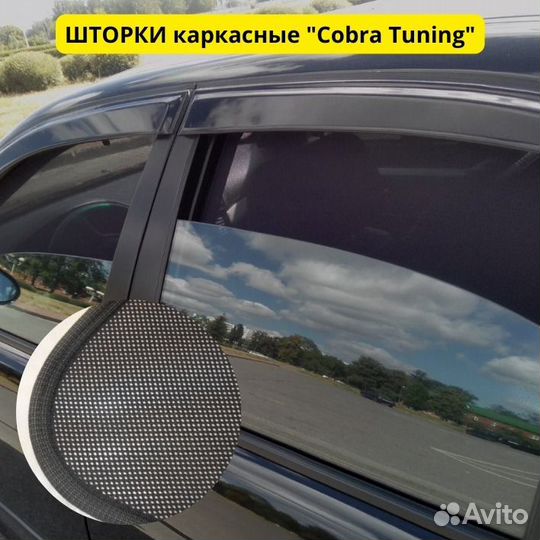 Магнитные шторки Форд Фокус Фокус 3 сед