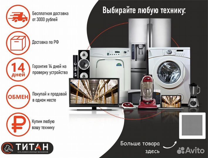 Кофемашина капсульная Bosch TAS 1002 (Км)