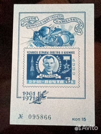 Сувенирные листы филателистических выставок СССР