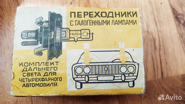 Запчасти для древних ваз