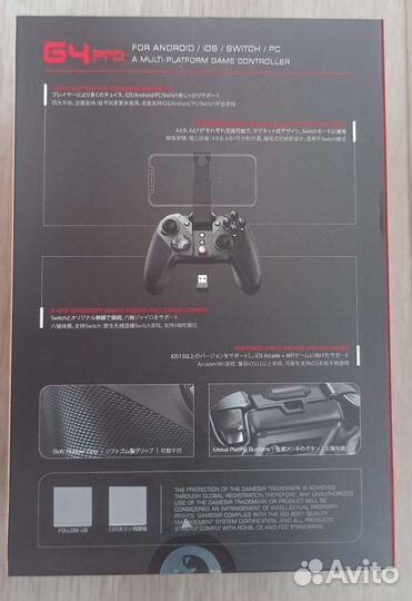 Геймпад GameSir T4w