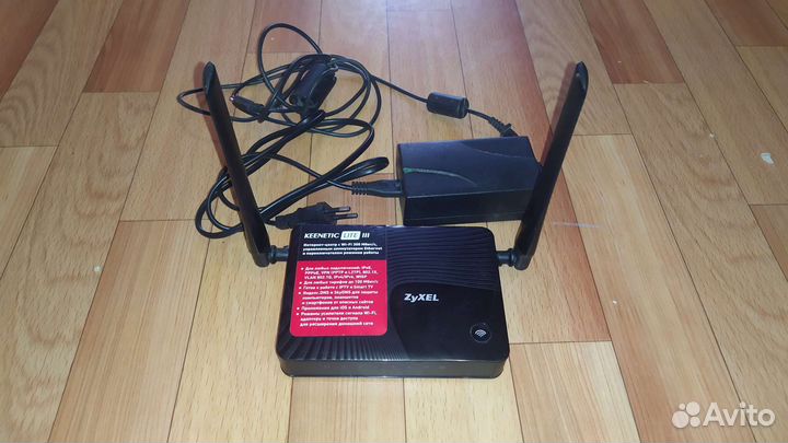 Роутер WI-FI Zyxel Keenetic Lite 3