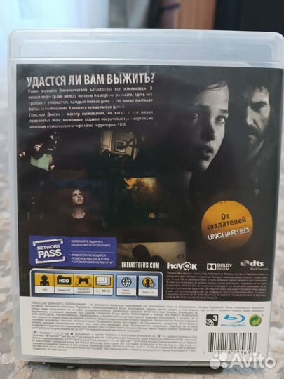 Одни из Нас (The Last of Us) на PS3