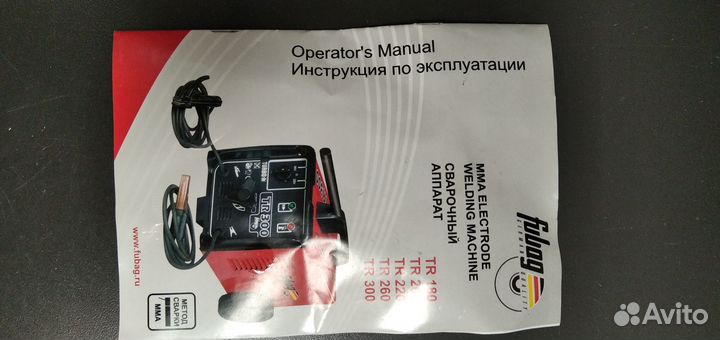 Сварочный аппарат Fubag, розетка в сборе под плиту