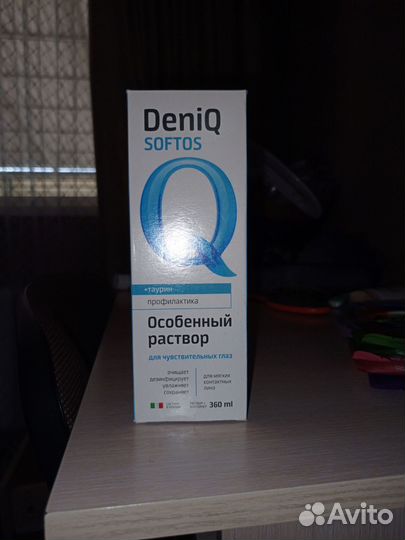 Раствор для линз для мягких контактных линз