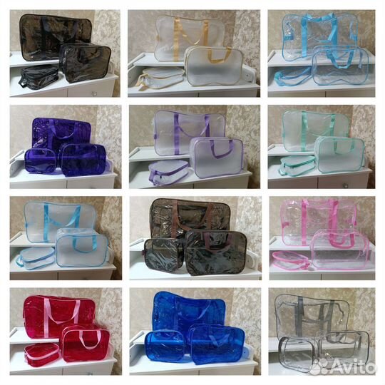 Набор сумок для роддома