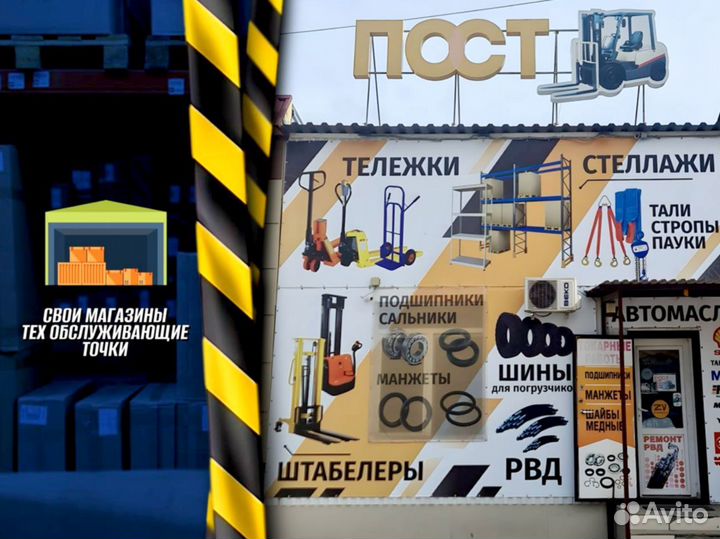 Стеллаж металлический для инструментов с доставкой