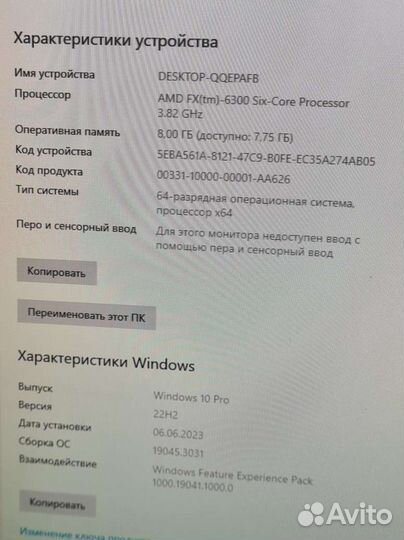 Игровой Компьютер