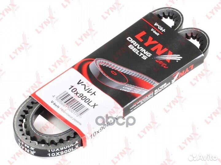 Ремень клиновой 10X900LX lynxauto