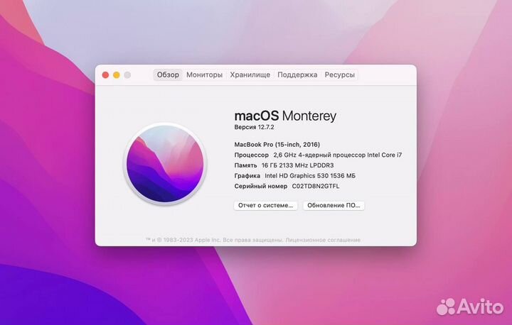 Хороший MacBook Pro 15 2016 16/256 gb