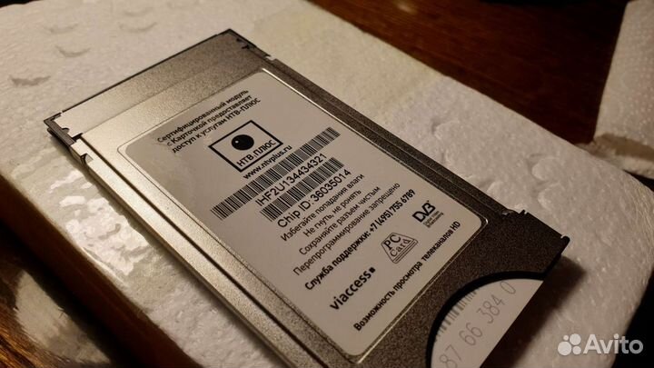 Модуль CI для телевизоров Samsung