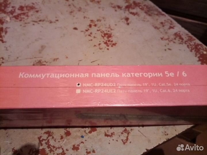 Патч панель