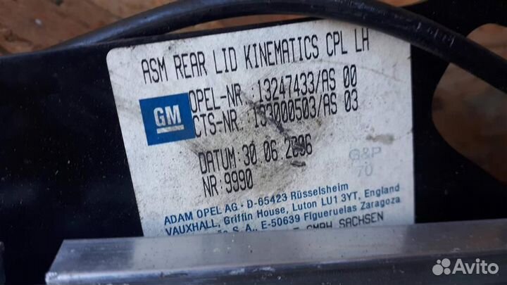 Петля крышки багажника Opel Astra H TwinTop 2004