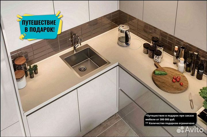 Кухня на заказ в современном стиле