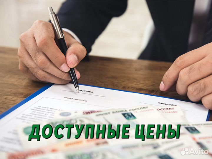 Социальный контракт, субсидии