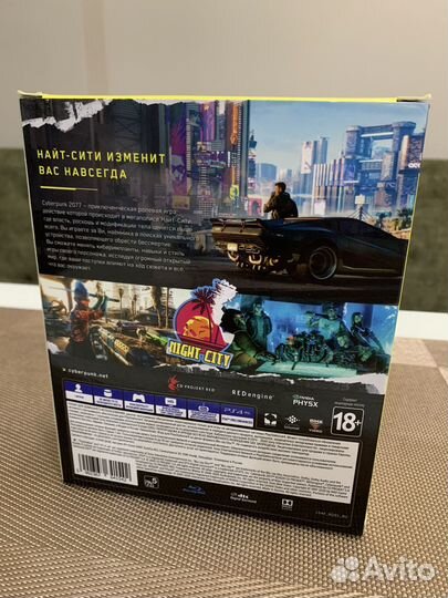 Cyberpunk 2077 ps4 steelbook