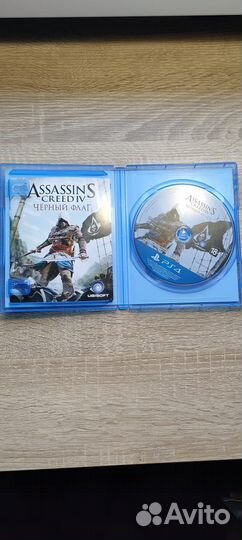 Assassins creed