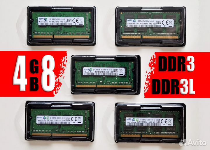 Оперативная память Samsung 4GB/8GB DDR3/ddr3l