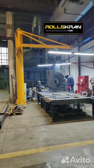 Консольный кран на колонне от 80-1000 кг