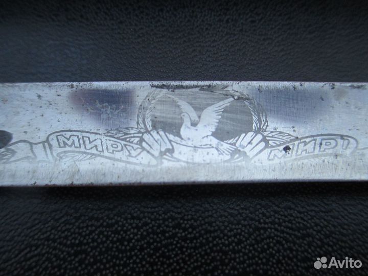 Бритва опасная 