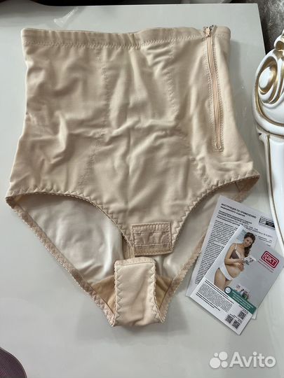 Бандаж послеродовой новый