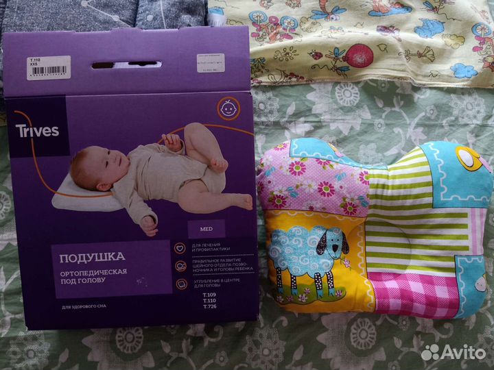Подушка ортопедическая новая