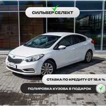 Kia Cerato 2.0 AT, 2013, 211 987 км, с пробегом, цена 1 222 400 руб.