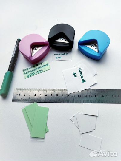 Обрезчик углов, угловой резак, резак для бумаги