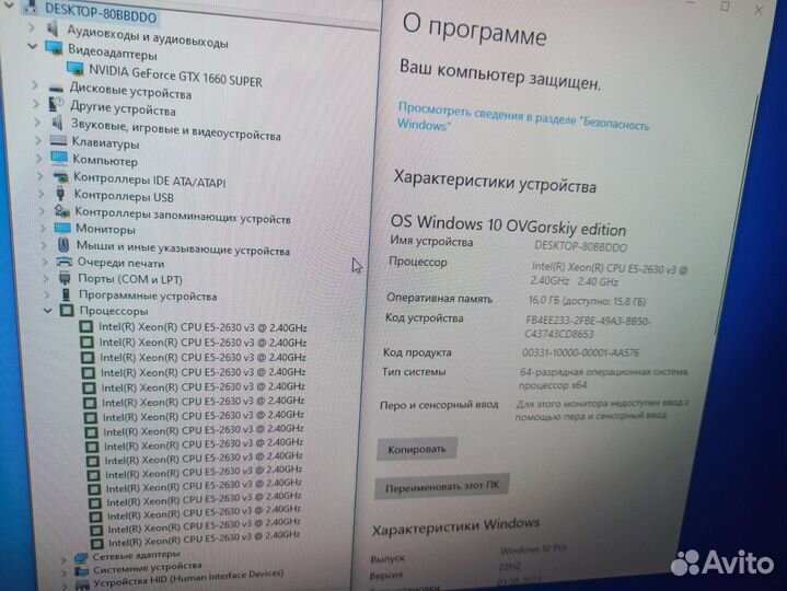 Intel 16ядер/gtx1660super/новыйssd 500gb/16ddr4