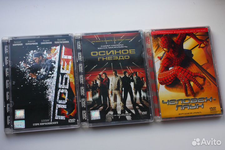 DVD диски (лицензия)