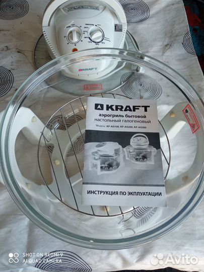 Продаю аэрогриль 