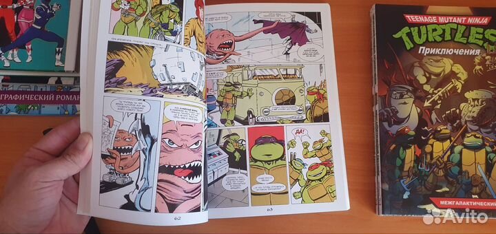 Комиксы мортал комбат и Черепашки ниндзя