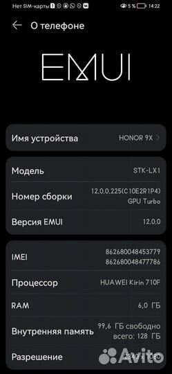 Honor 9x 6 128gb