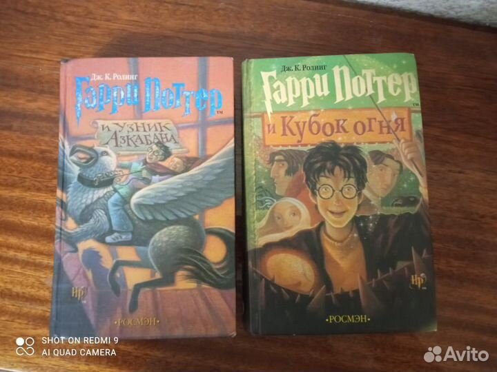 Книги Гарри Поттер росмэн