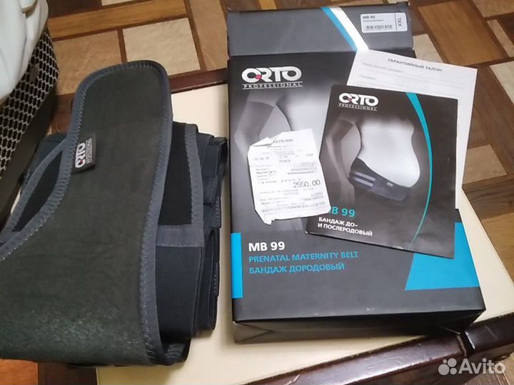 Бандаж дородовый orto MB99