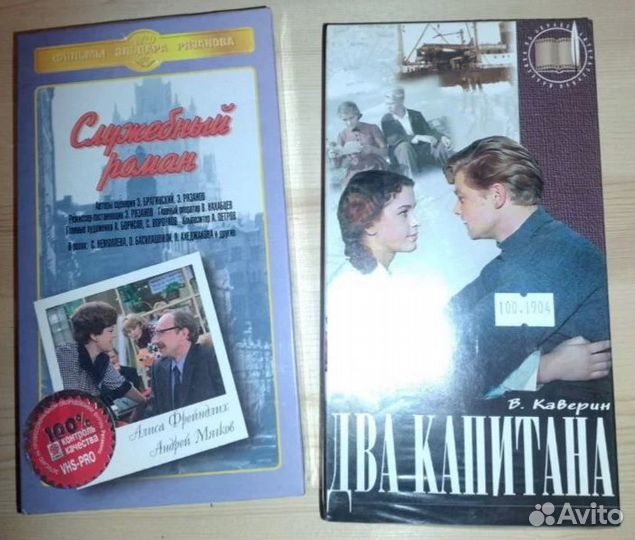 Видеокассеты VHS