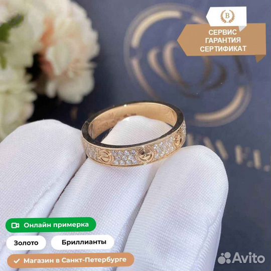 Золотое кольцо Cartier Love, бриллиантовое паве 0,4ct