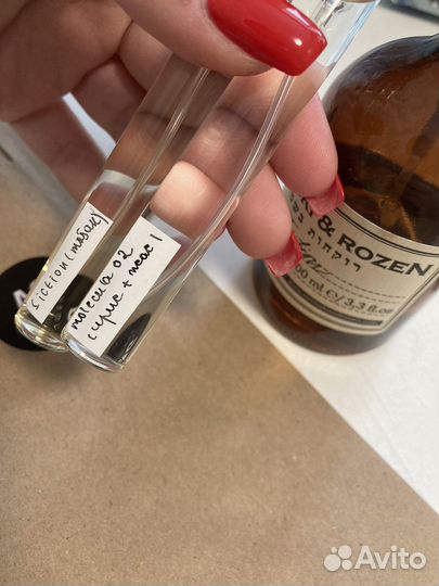 Распив любого парфюма