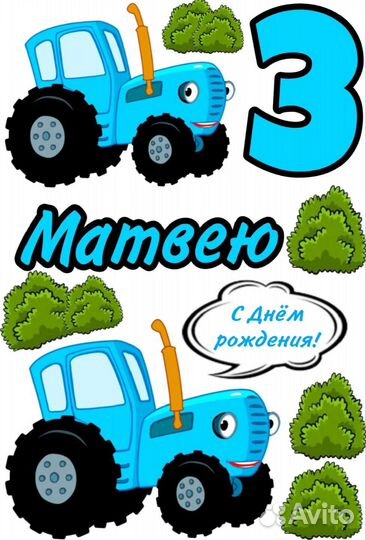 Пищевая съедобная печать картинок, фото для тортов