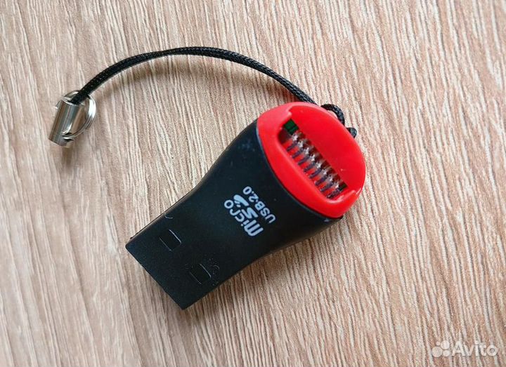Reader for Micro SD