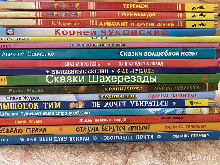 Книги для детей